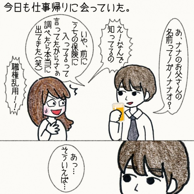 漫画