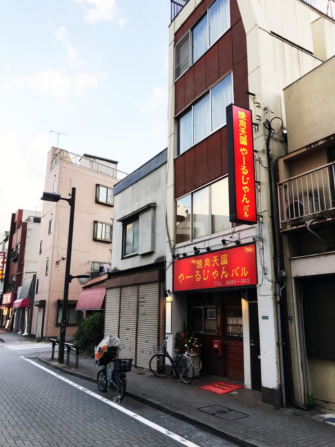 yakiniku-yarujan