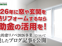 株式会社エムディーのプレスリリース画像