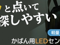 株式会社サードウェーブのプレスリリース画像