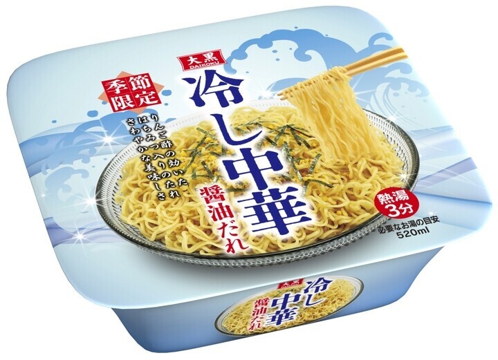 大黒食品工業株式会社のプレスリリース画像