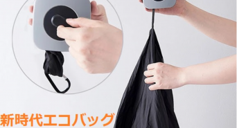 Happy Gadgetのプレスリリース画像