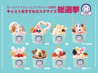 株式会社Something NEWのプレスリリース画像