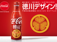 「コカ･コーラ」スリムボトル 徳川デザイン キービジュアル（日本コカ･コーラ株式会社ニュースリリースより）