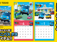 大村デジタルイノベート株式会社のプレスリリース画像