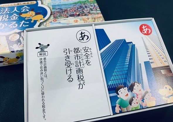 town20190109193853.jpg