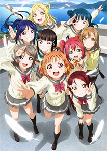 (c)2016 プロジェクトラブライブ！サンシャイン!!