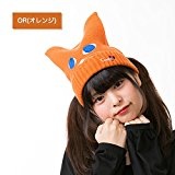 Cuelitt ツインテール キャップ ネコ耳フェイスニット 2717C09 (オレンジ)