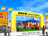 株式会社サトーのプレスリリース画像