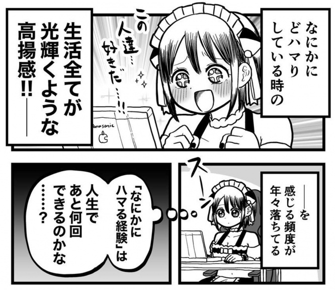 画像は福田ナオ（＠fukku7010gmail1）さんのツイートより、編集部で一部トリミング（以下同）