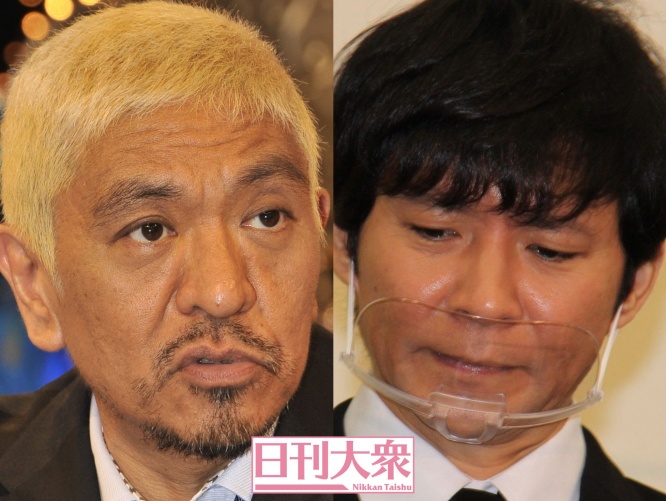 松本人志(ダウンタウン)、渡部建(アンジャッシュ)