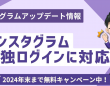 株式会社ミショナのプレスリリース画像