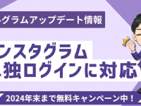 株式会社ミショナのプレスリリース画像