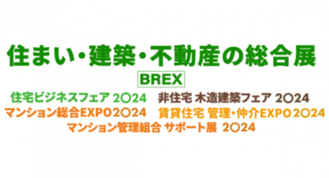 タウンライフ株式会社のプレスリリース画像