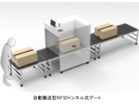 東芝テック株式会社　（PR代行：エムカラーデザイン株式会社）のプレスリリース画像