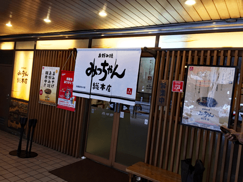 名所観光？　カープ女子？　いやいや、広島と言えば美食絶品グルメのオンパレード☆#9