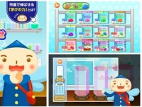 株式会社キッズスターのプレスリリース画像