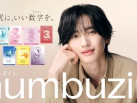 道枝駿佑(なにわ男子)ブランドアンバサダー就任！　『numbuzin(ナンバーズイン)』　インタビュー＆メイキング動画も公開！！