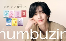 道枝駿佑(なにわ男子)ブランドアンバサダー就任！　『numbuzin(ナンバーズイン)』　インタビュー＆メイキング動画も公開！！