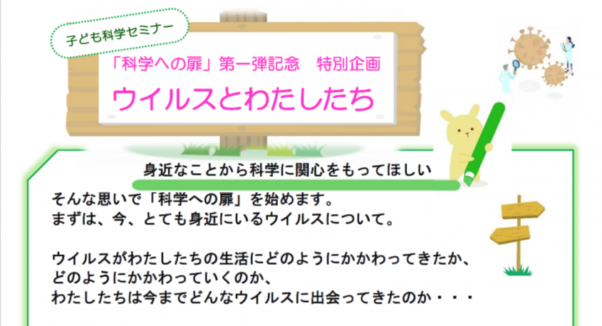 NPO法人夢検定協会のプレスリリース画像