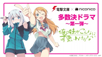 みなさいよ！