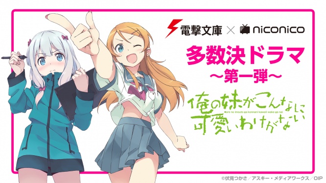 みなさいよ！