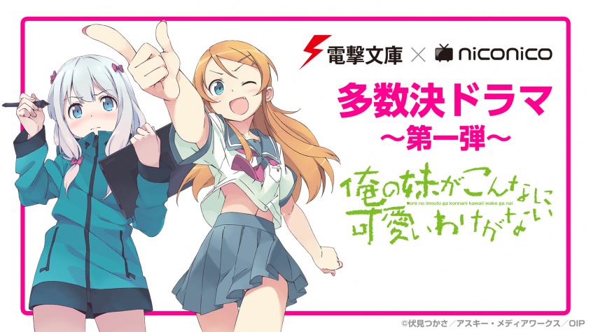 みなさいよ！
