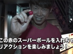 【トータルテンボス公式】本物の食感⁉︎たこ焼きスーパーボール #36