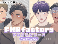 株式会社デジタルコマースのプレスリリース画像