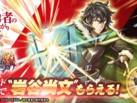 グランドサマナーズ運営事務局のプレスリリース画像