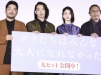 篠原篤、森山未來、SUMIRE、森義仁監督