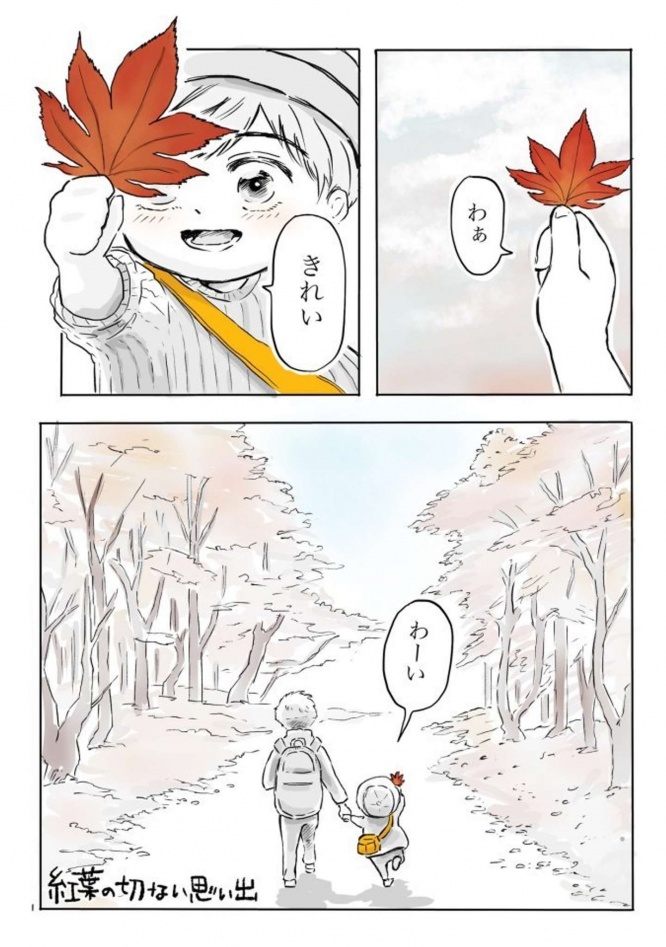 ポポ（＠ikkaku_mute）さんのツイートより