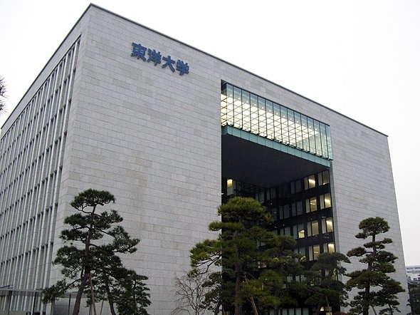 東洋大学の白山キャンパス