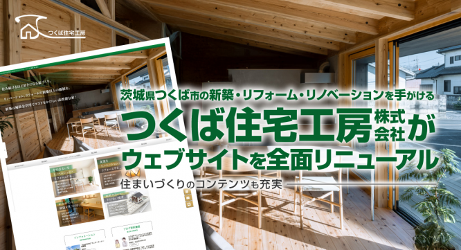 株式会社エムディーのプレスリリース画像