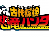 株式会社タカラッシュのプレスリリース画像