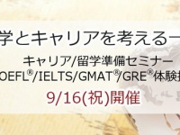 株式会社アゴス・ジャパンのプレスリリース画像