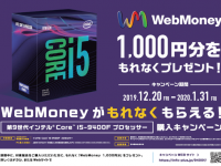 株式会社サードウェーブのプレスリリース画像
