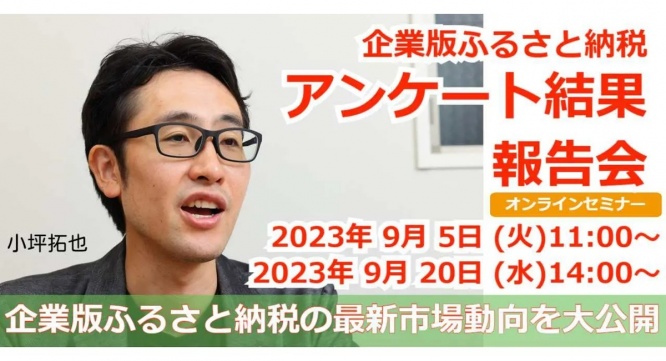 株式会社カルティブのプレスリリース画像