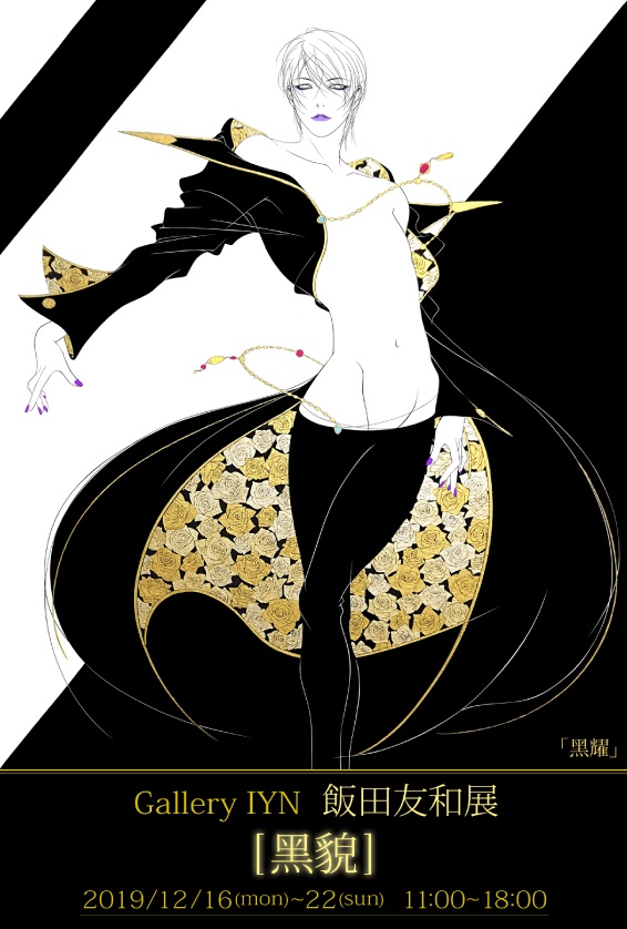 アートアンドセレクションのプレスリリース画像
