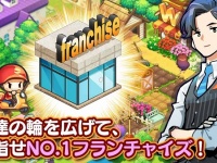 コムシード株式会社のプレスリリース画像