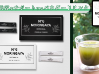 Potatoのプレスリリース画像