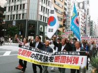 韓国民団のデモ行進の様子