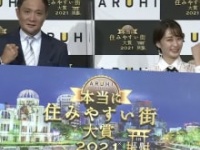 竹原慎二、枡田絵理奈⒞ARUHI presents 本当に住みやすい街大賞 2021 in 広島