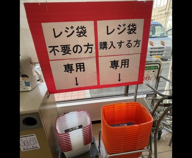 レジに並ぶ前に振り分けちゃう（画像はHiro☆Toga（＠redpeppers）さんのツイッターより・編集部でトリミング）