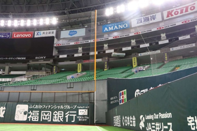 福岡PayPayドームのライト側ファウルポール(写真提供：福岡ソフトバンクホークス)