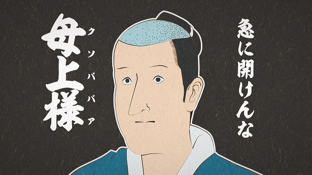 news_xlarge_isobe_mame