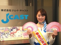 とってもかわいい幸運の女神が舞いおりた！