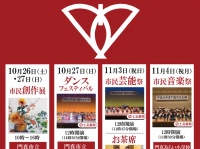 ＮＰＯ法人トイボックスのプレスリリース画像