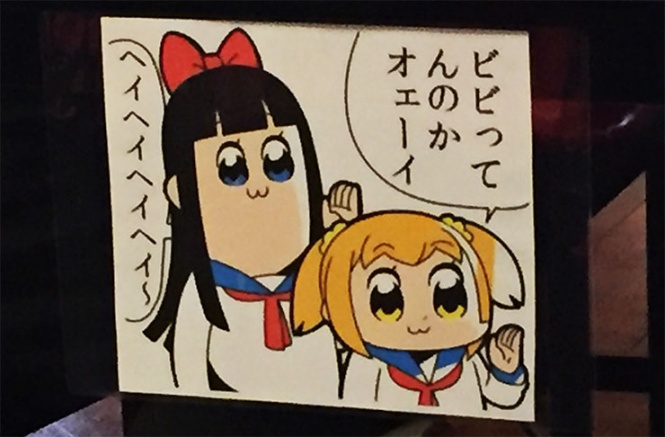 pop-team-epic20