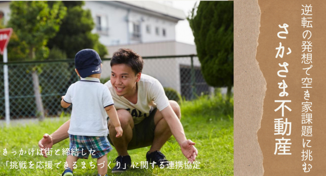 株式会社On-Coのプレスリリース画像